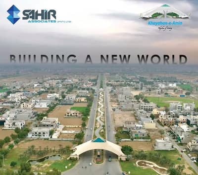 05 MARLA RESIDENTIAL PLOT AVAILABLE FOR SALE AT PRIME LOCATION IN KHAYABAN-E-AMIN N EXTENTION BLOCK