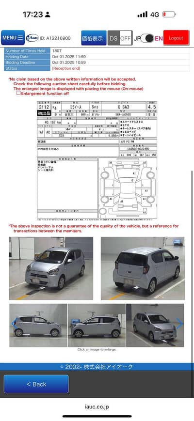 Daihatsu Mira X  2022 – Fresh Import  ,  Daihatsu Mira x  2022 – Fresh