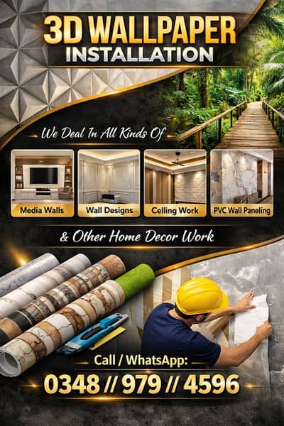 Wall paper/ 3D installation / Wallpaper design/ Wallpaper sheet