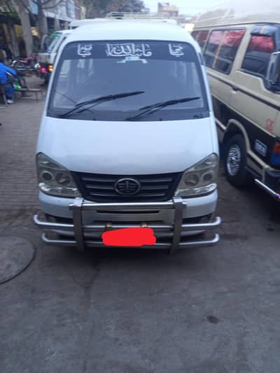 faw xpv AC chill Total genuine