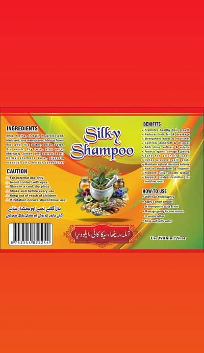 silky shampoo
