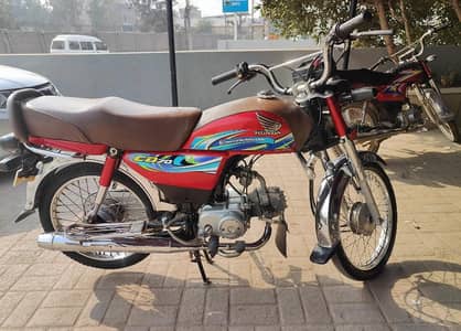 Cd 2024 nut to nut totally genuine complete papers