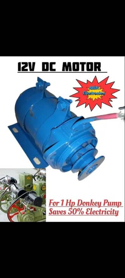 12v DC motor for donkey pump