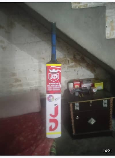 JD bat for sale