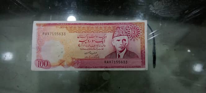100 Rs old note