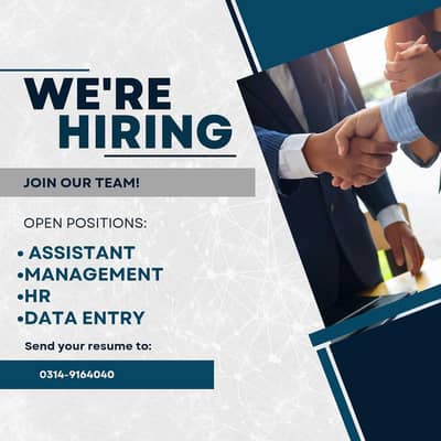 HUMAN RESOURCES/OFFICE ASSISTANT/COORDINATOR/ADMINISTRATIVE ANALYST