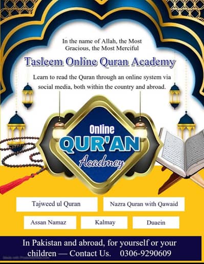 Best Online Quran Academy For Kids & Adults| Learn Quran with Tajweed