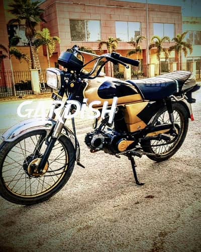 Honda 70