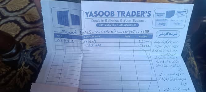 3 mouth used good condition