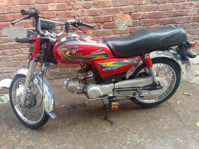 United 70 price all most final