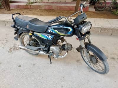 Unique 70 2021 Model