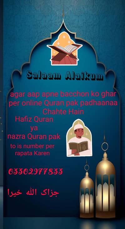 Online Quran teacher