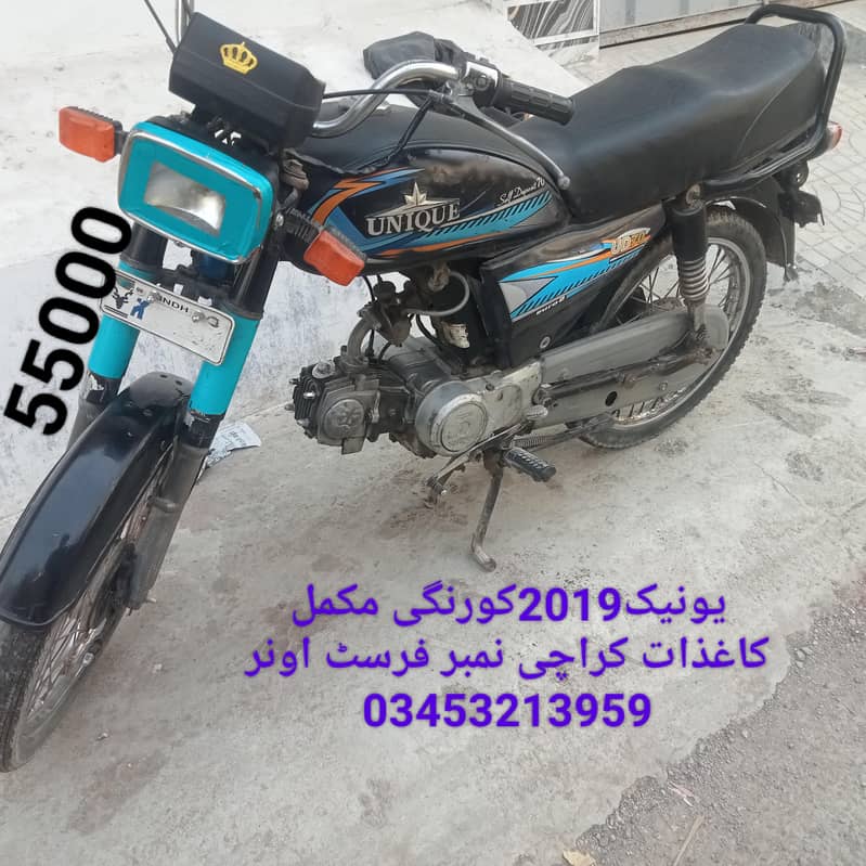 Unique2019 کورنگی ناصرکالونی 0