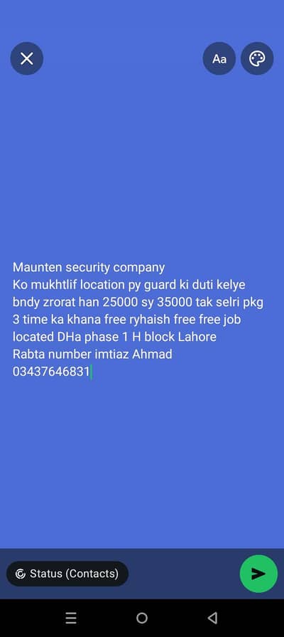 security guard job