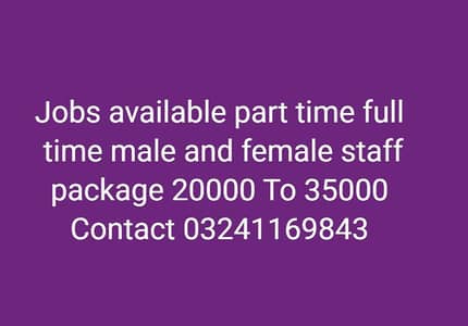 Jobs available in Mulltan