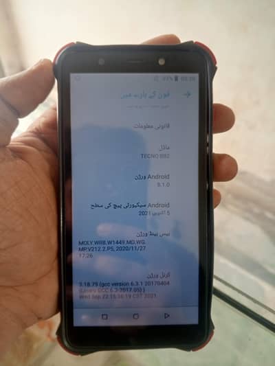 Assalamualaikum! Tecno mobile for sale