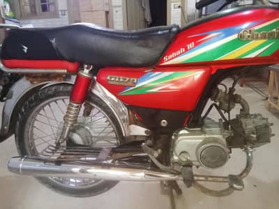 ghani 70 cc 2018 model