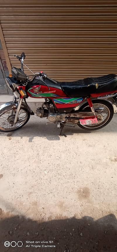 urgent sale 03094375398