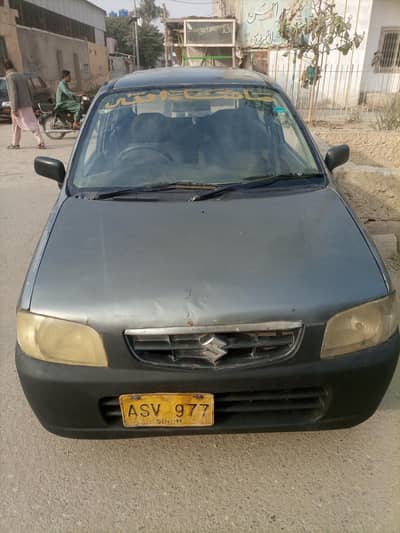 Urgent Sale 03213774121