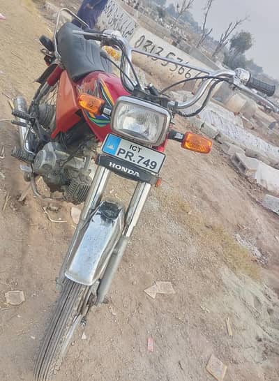 Honda 70cc