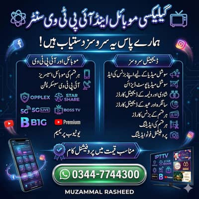 I am a Graphic Designer