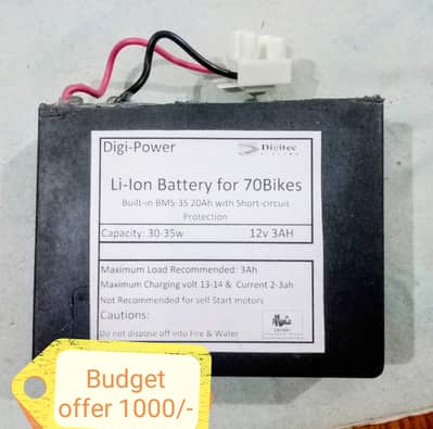 lithium battery for 70cc bike