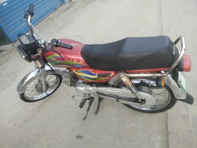 Super Star 2014 Model