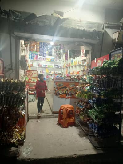 super store for sale