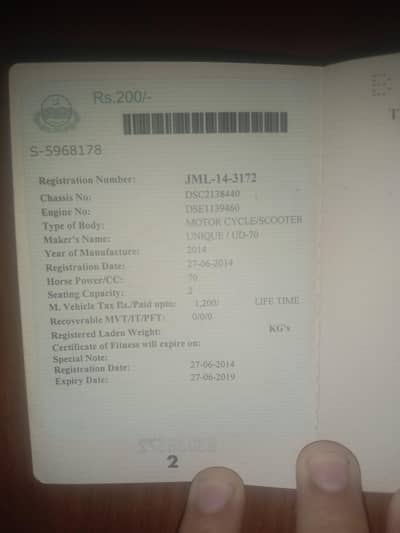 unique bike for sale