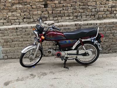 union star 2024 smart edition Read full ad by open eyse