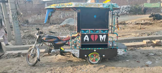 Chingchi Rickshaw United