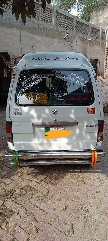 ٹوٹل جین مین کنڈیشن میں ہے 12