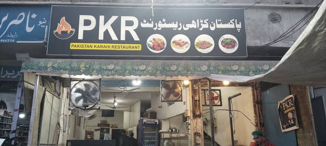 Pakistan Karahi Restaurant stadium road Double road Rawalpindi