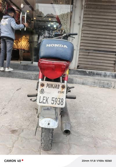 Honda CD 70