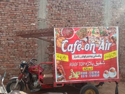 Tyre tube engine behtarin halat mein hai