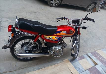 Honda 70 2025