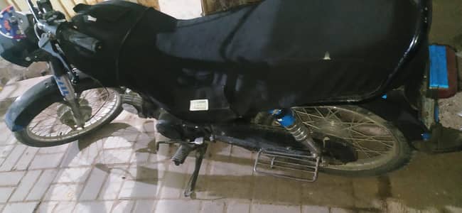 super star 70cc 2017