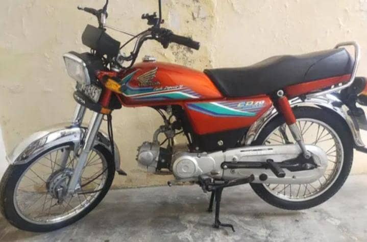 ہونڈا سی ڈی سیون ٹی 0