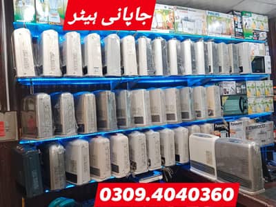 Japani Heater full automatic O3O9 4O4O36O