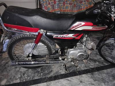 honda 70 2025