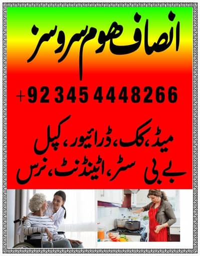 PROFESSIONAL MAID, BABY SITTER, PATIENT ATTENDENT, COOK, HELPER