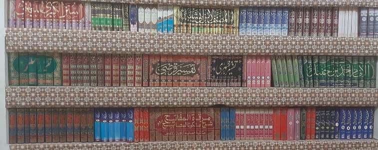 islamic books tafsir and hadees