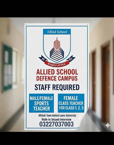 Sports Teacher -Allied School Defence Campus