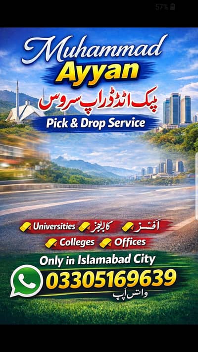 Pick and Drop 03305169639