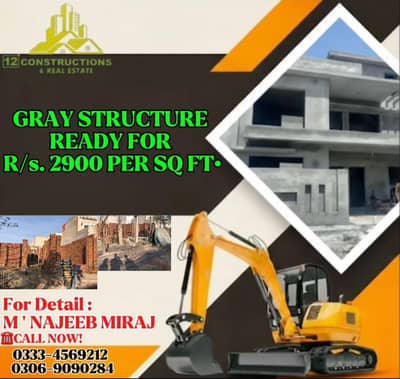 GRAY STRUCTURE  2900/- PER SQUARE FEET