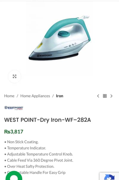 West Point iron home use