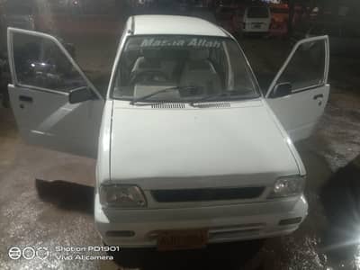 contact number 03/12/0623/075