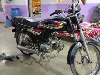 super power 70 2017 model