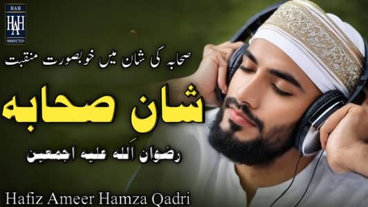 خاص طور پر اسلامی ڈیزائن، نعت پوسٹرز اور دینی کانٹینٹ کے لیے تجربہ موج