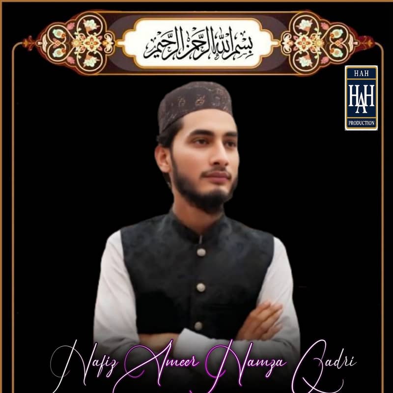 خاص طور پر اسلامی ڈیزائن، نعت پوسٹرز اور دینی کانٹینٹ کے لیے تجربہ موج 1